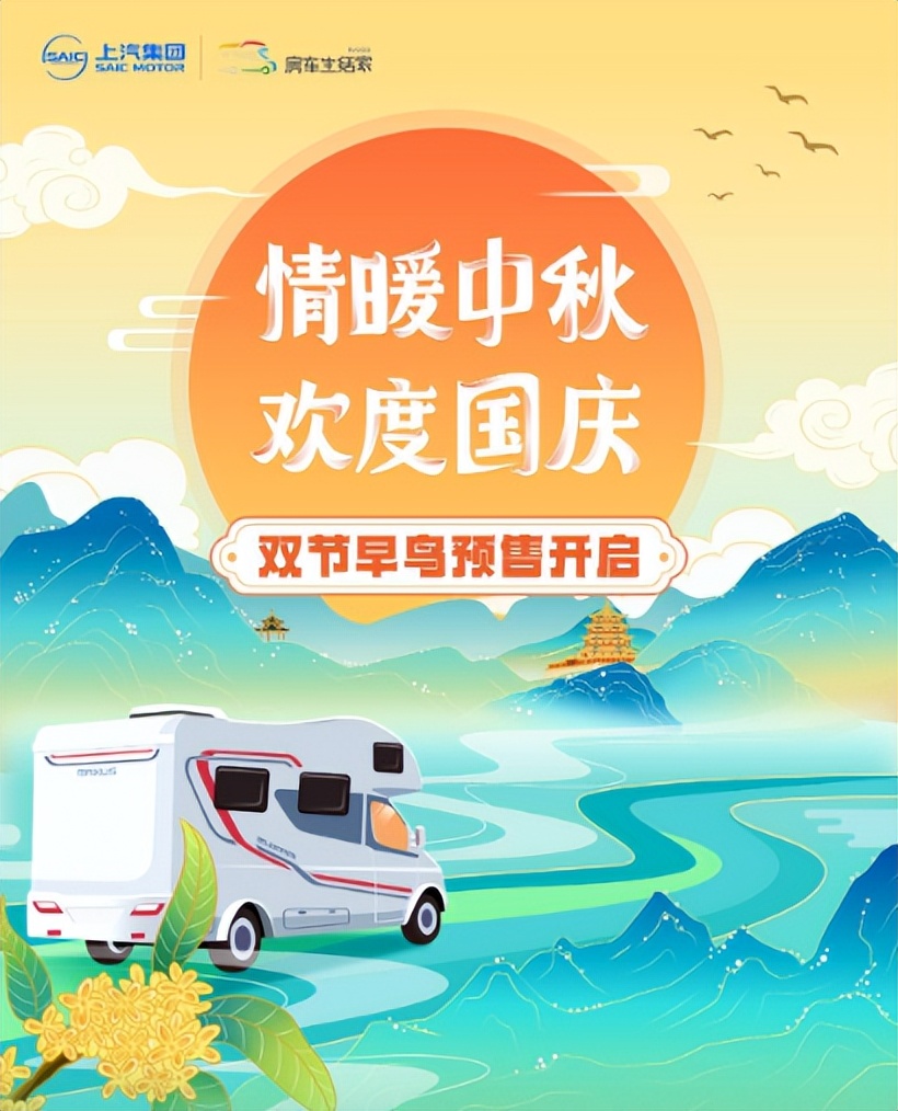 租房车出去玩合适吗,租房车生活