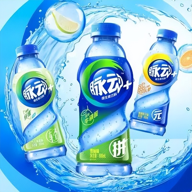 运动饮料脉动和尖叫哪个好,脉动尖叫运动饮料