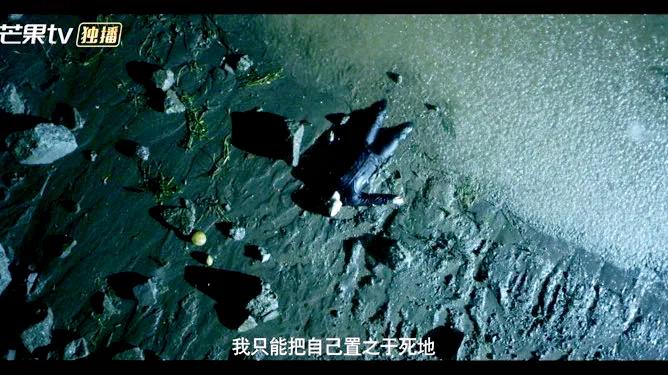 江照黎明马思纯片段,马思纯新剧江照黎明结局