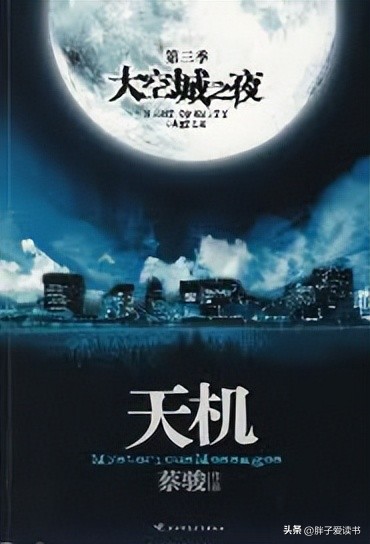 公认十大最好看的灵异类小说,十大巅峰完结灵异诡异小说排行榜