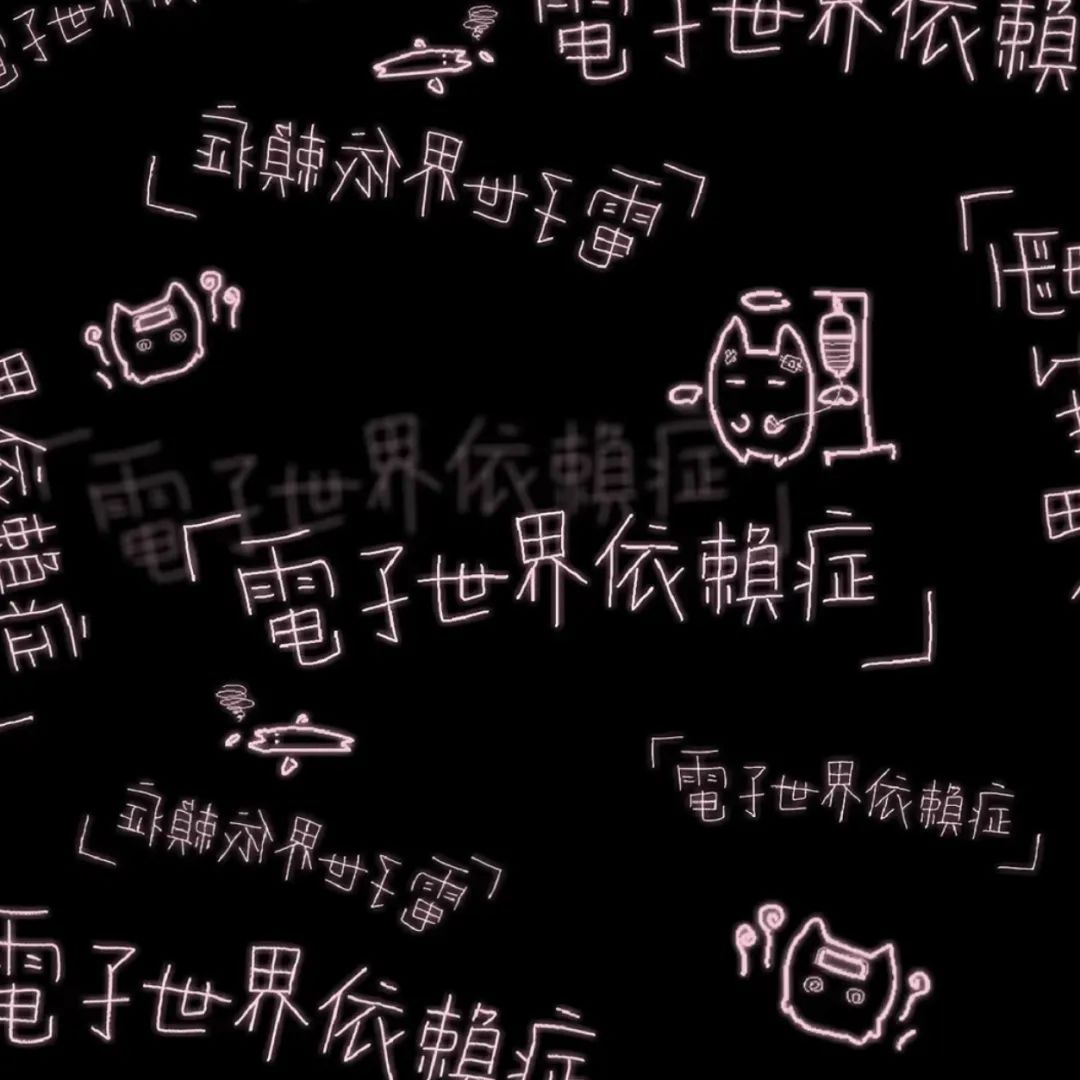 高级小众背景图片图集,小众背景图治愈丧