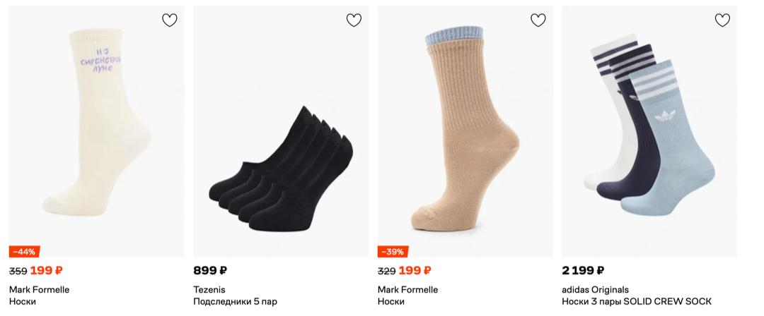 带您体验俄罗斯异国风情,带你体验俄罗斯女孩的网购平台