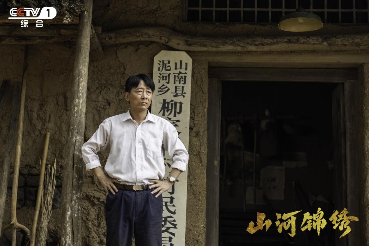 山河锦绣最感人的片段,山河锦绣反映的是哪里故事