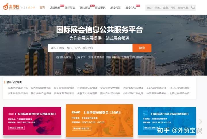 外贸专业网站建设,做外贸批发的网站