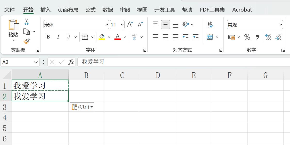 从一个单元格复制到另一个单元格,如何把数据复制到另一个单元格里
