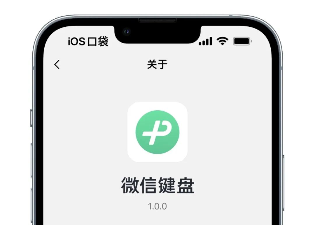 新版微信键盘教程,微信键盘好用还是自带的好用