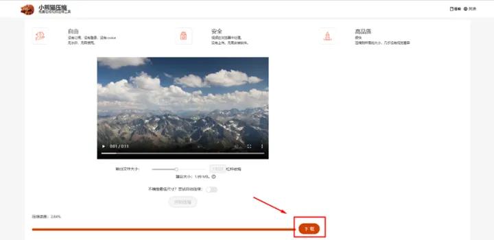 超详细的视频压缩教程！3种方法，无损压缩不失真！