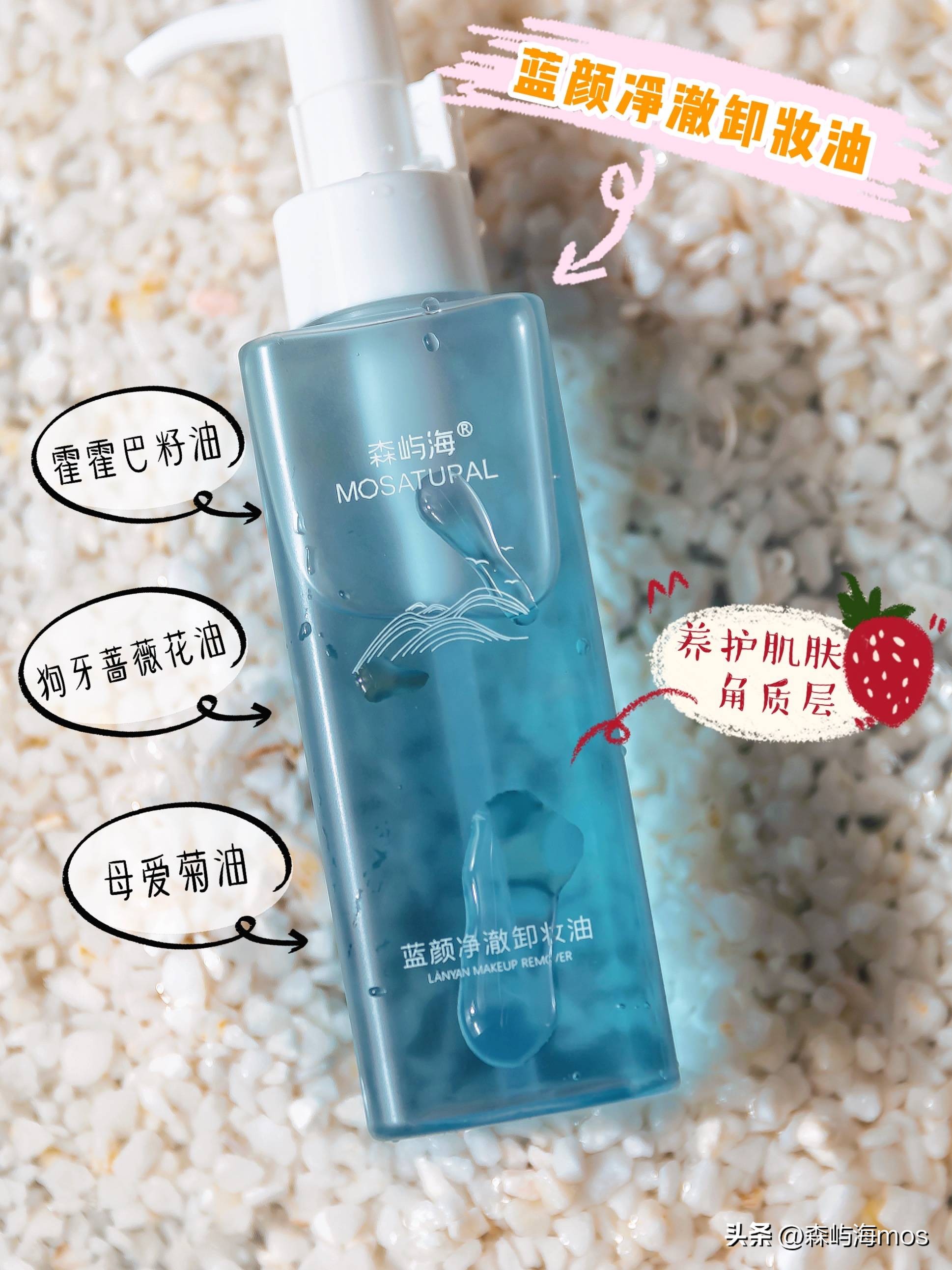 卸妆敏感肌推荐卸妆油平价,敏感肌可以使用的卸妆强的卸妆油