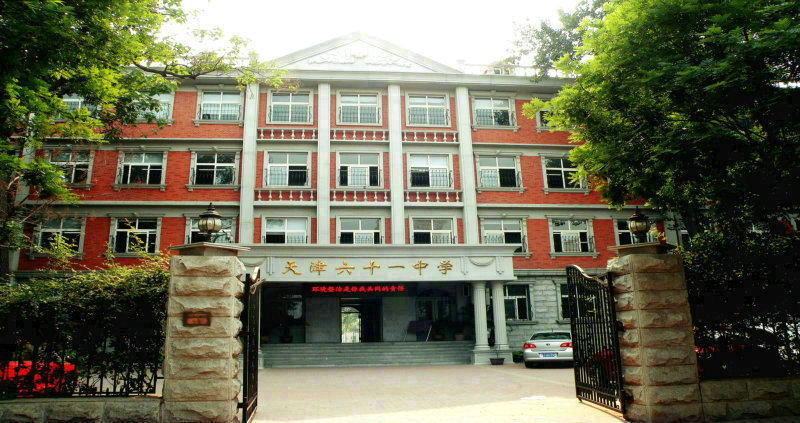 2023和平一模三片排名分析,2024年和平初三二模排名