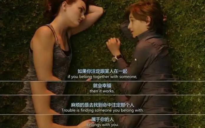 相亲男女如何找共同话题,相亲男女应该怎么正确相处