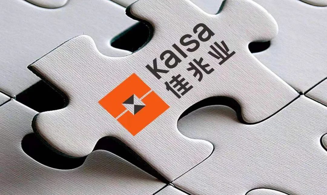 佳兆业新任董事长,佳兆业资产管理总裁