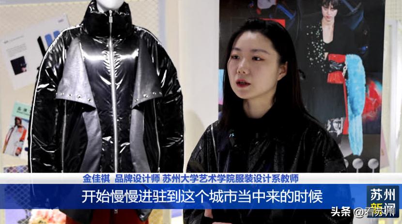 苏州丝绸“谋变”新思路开启“新丝路”