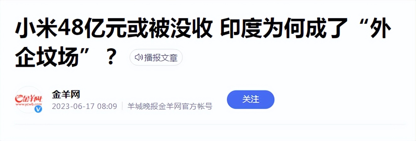 中国会学印度进行货币改革吗,人民币国际化与印度