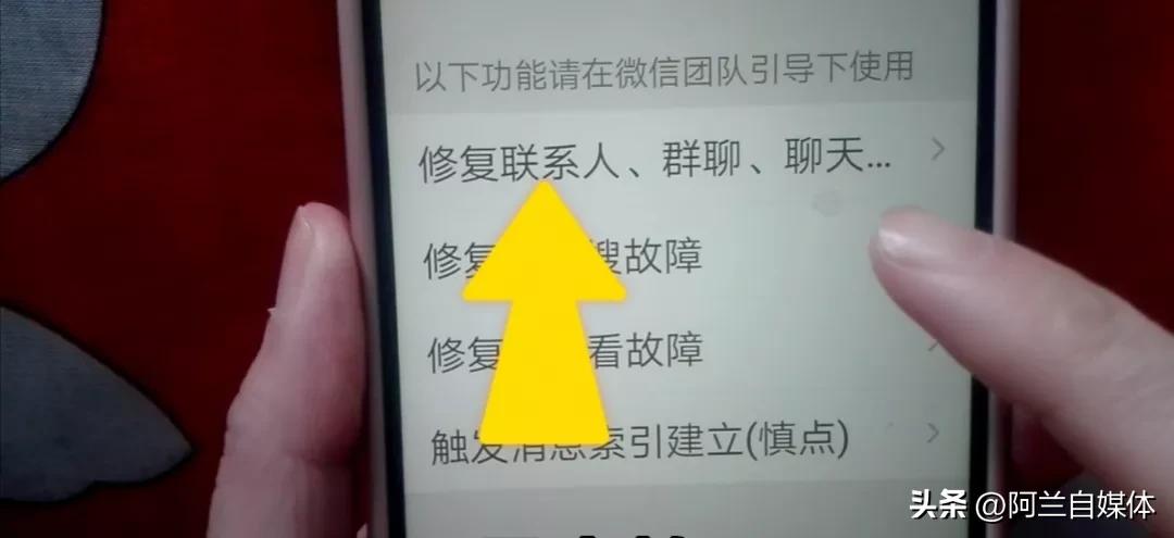 微信被对方拉黑了怎么办安卓,微信已经拉黑删除的人怎么找回来