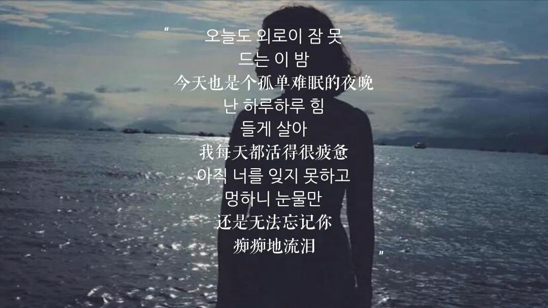 那些令人难忘的歌词,最让人惊艳的歌词