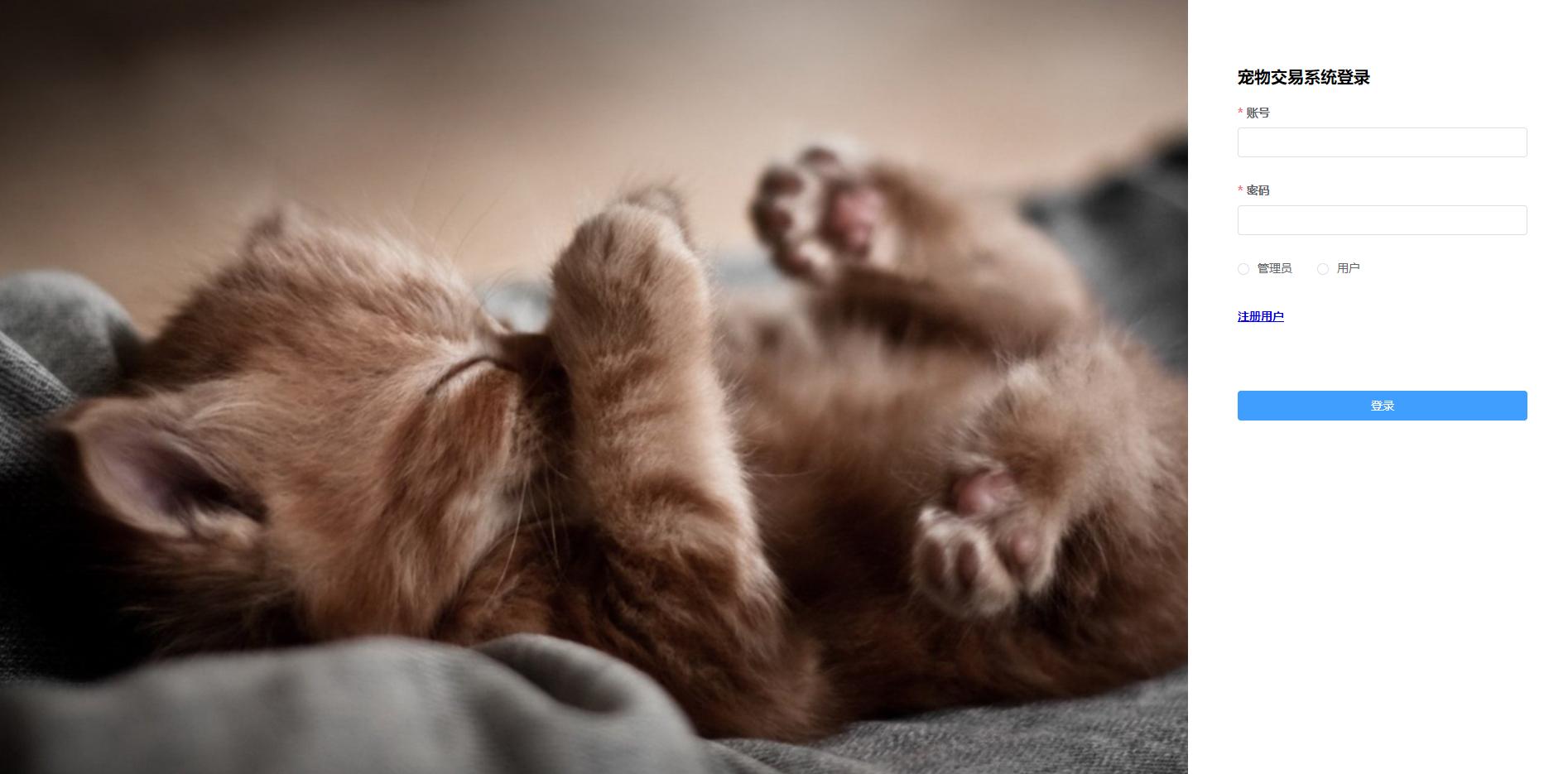 微信小程序商城后台操作全流程,微信小程序商城管理后台操作教程