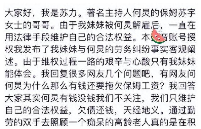 暖男何炅始终保持的良好口碑，让人们感受到治愈的力量，值得学习