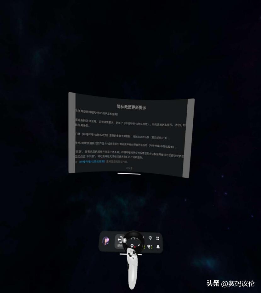 爱奇艺vr奇遇dreampro,爱奇艺奇遇dream和dreampro怎么区分