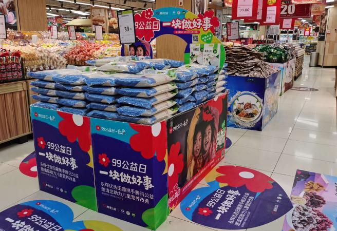 永辉超市的融资渠道有哪些,永辉创业融资思维