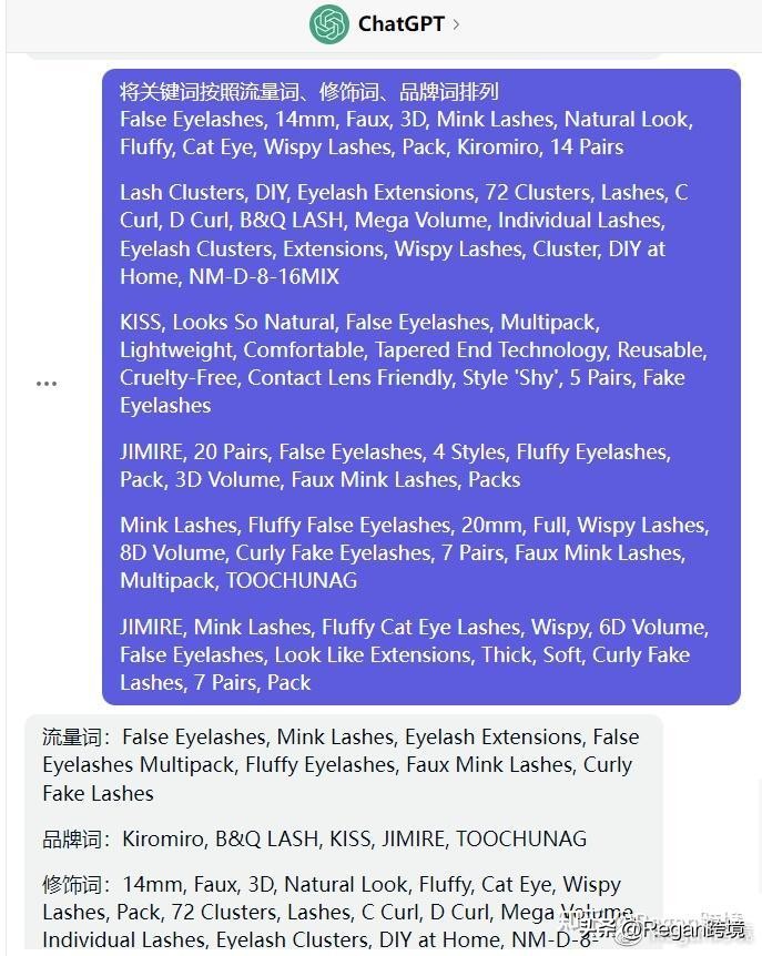 chatgpt长文怎么获取,如何让chatgpt分析亚马逊链接