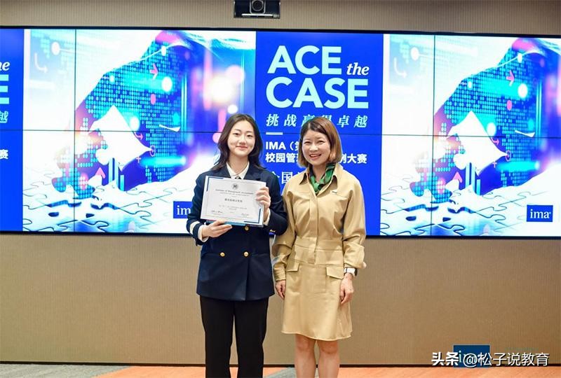 财经界的无冕之王,东北财经大学无冕之王