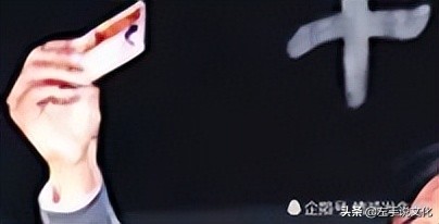 府谷县张侯华,陕西府谷张侯华