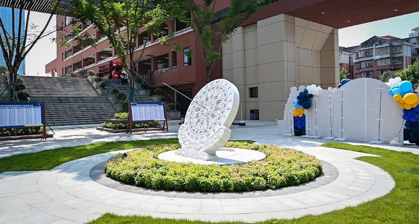 两江新区星海学校,重庆两江新区星海学校星海之星