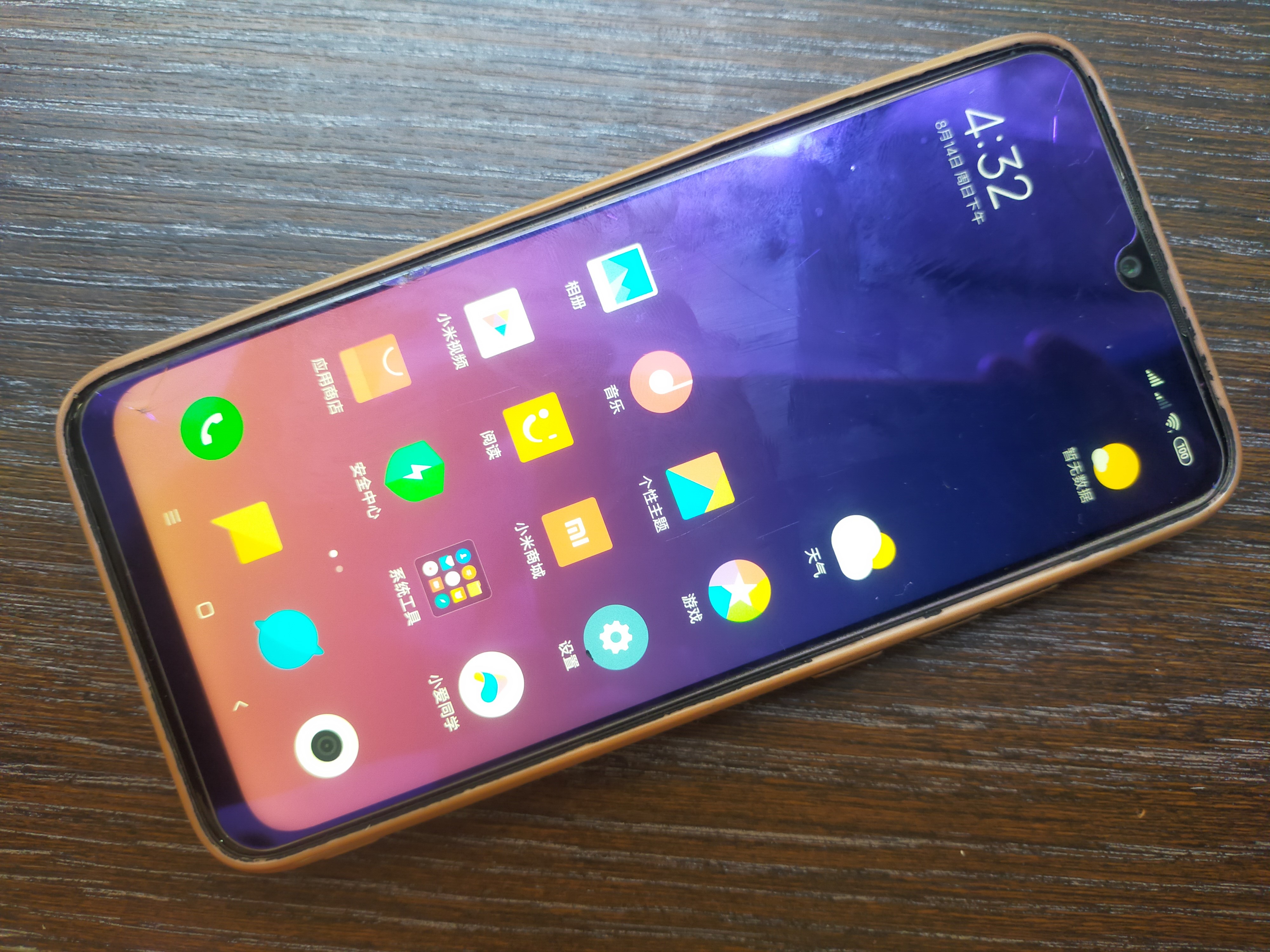 老手机该不该升级最新系统 (新手机系统升级好还是不升级好)