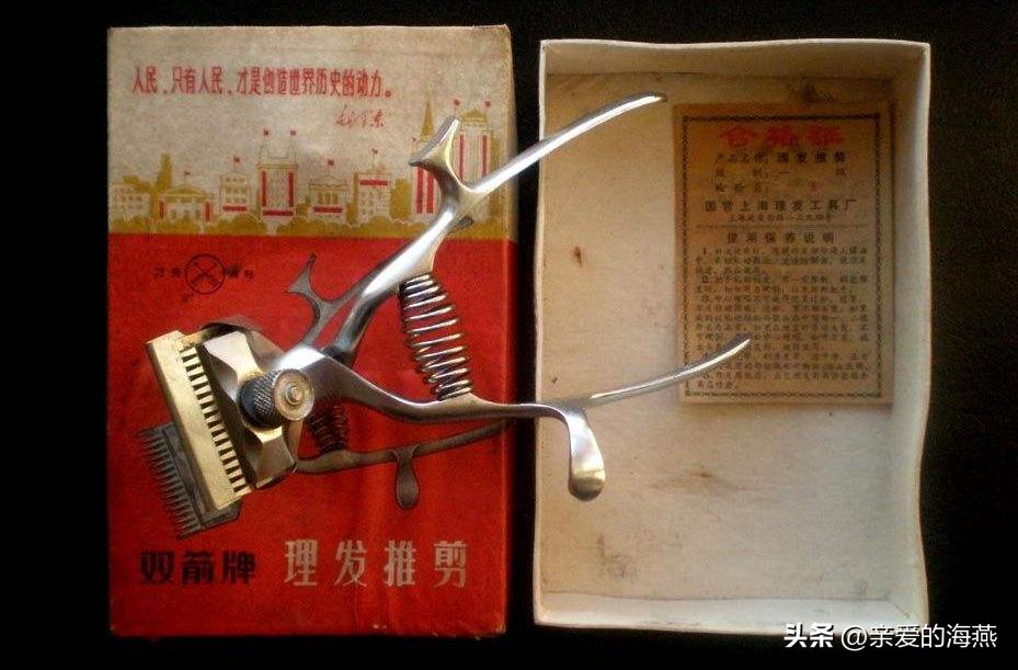 四十年前供销社曾卖过的30个杂货,40年前供销社卖过的20个生活用品