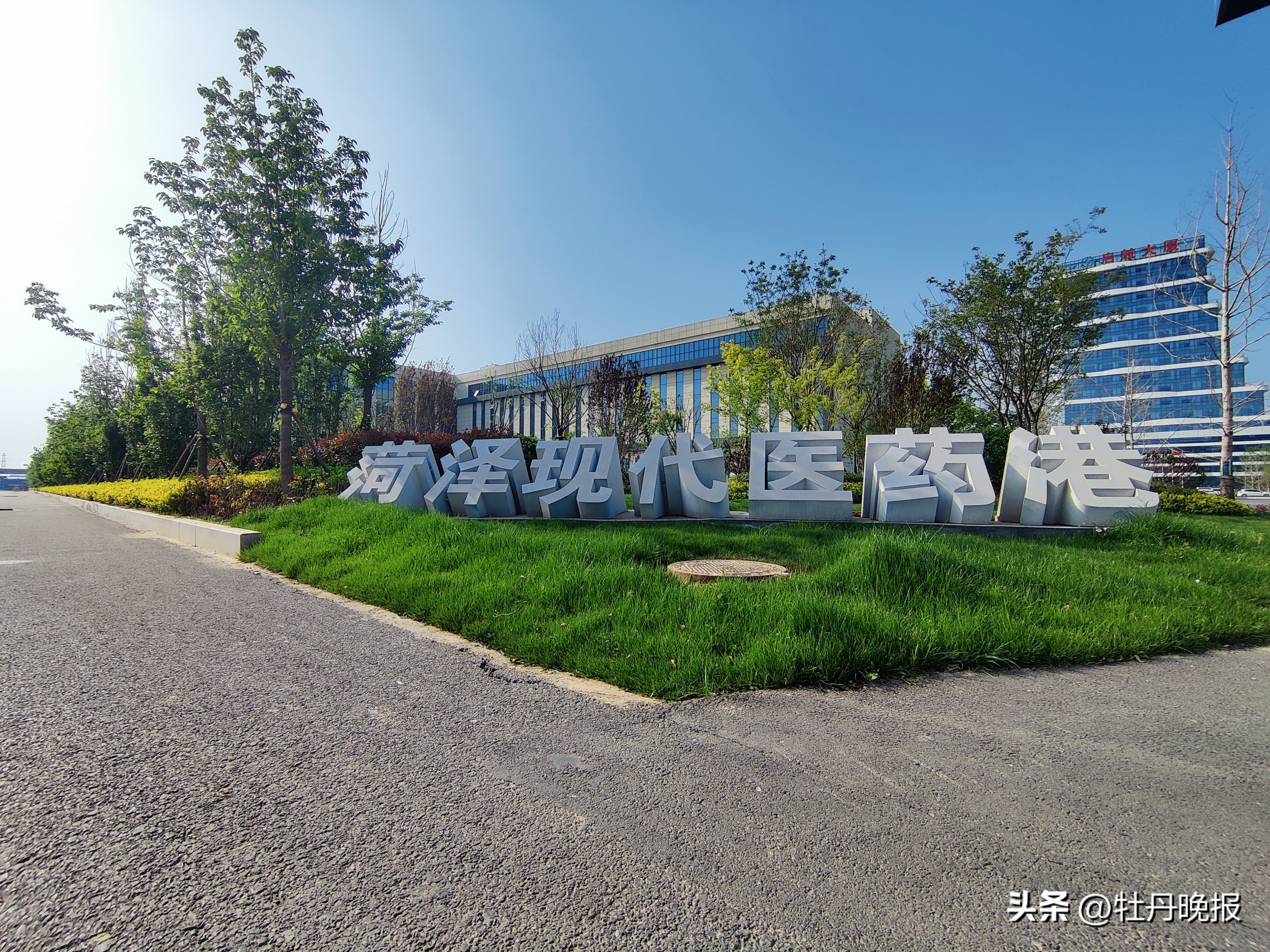 强筋壮骨夯实高质量发展根基,产业开展强链建链补链行动