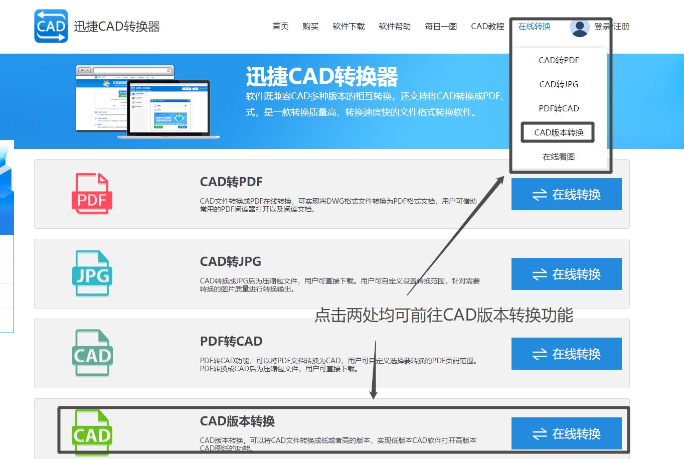 cad最好用的界面设置,哪些版本的cad可以改为经典版