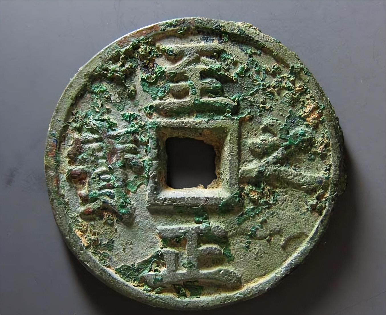 中国古钱五十名珍里宋钱占几个,宋元古钱珍稀孤品古钱币