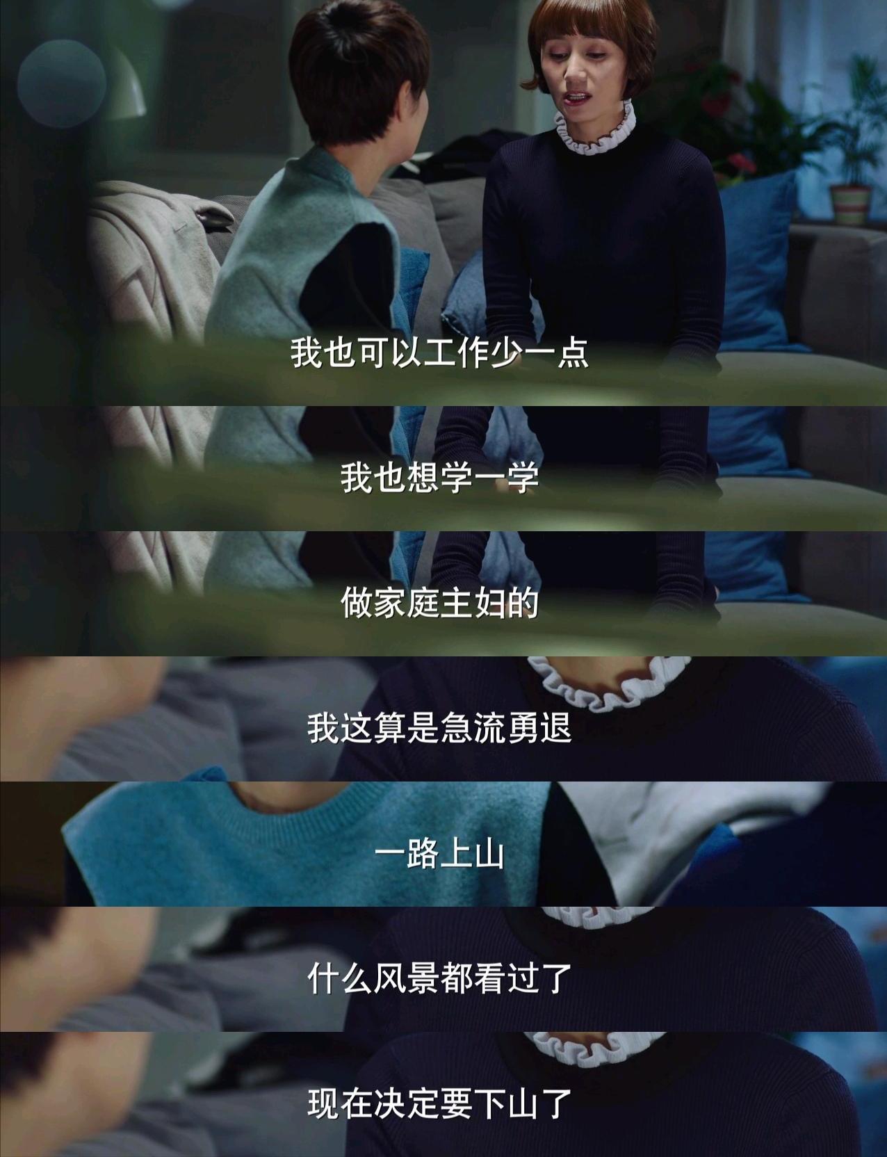 重温贺涵,重温我的前半生电视剧