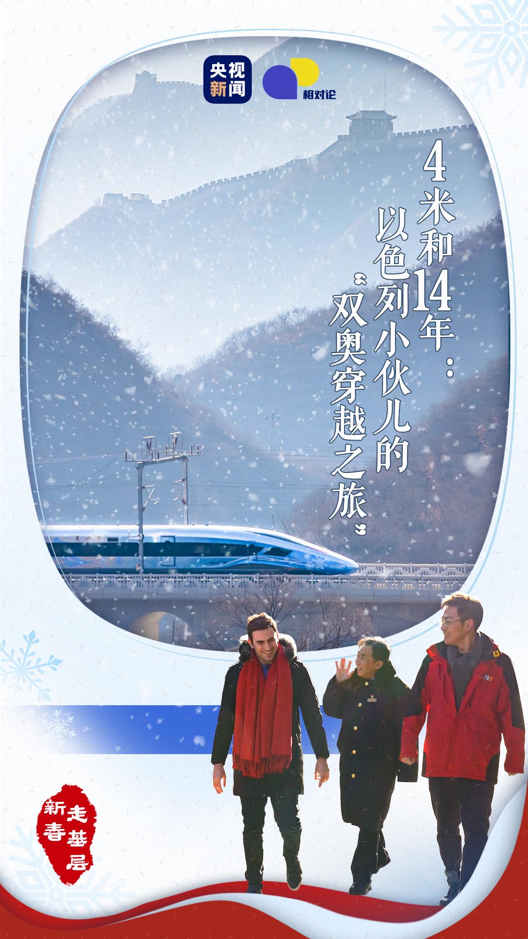 相对论春时,相对论光速旅行