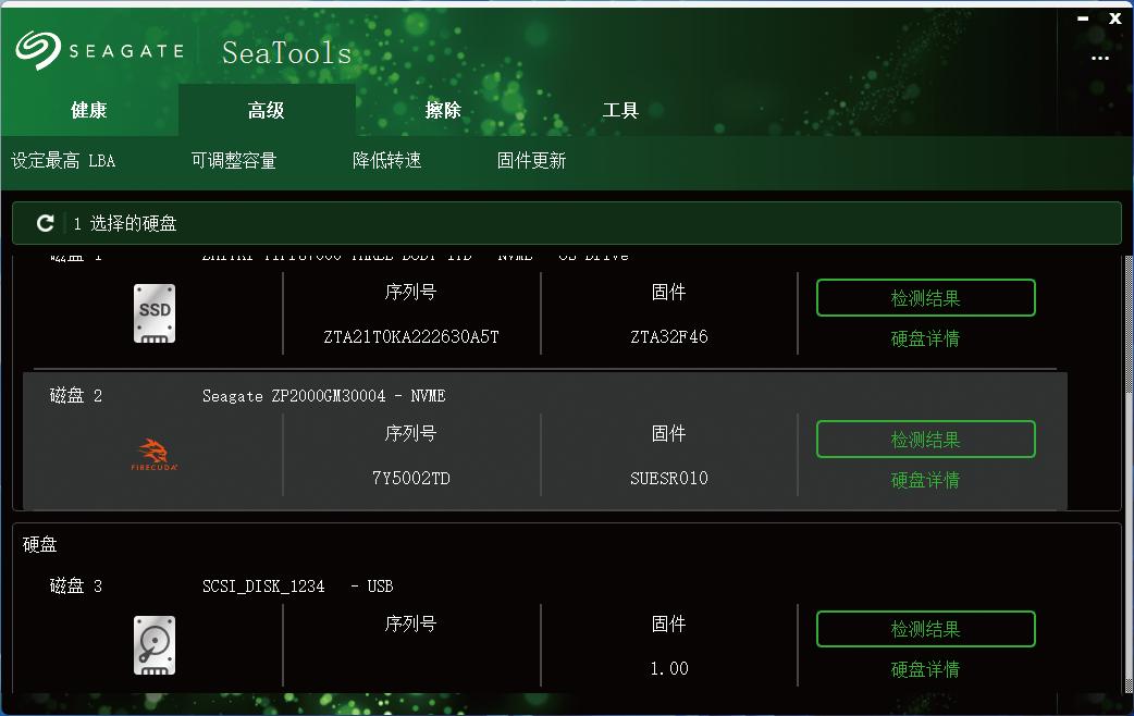 希捷酷玩540m.2固态硬盘性能测试,希捷酷玩固态5201t