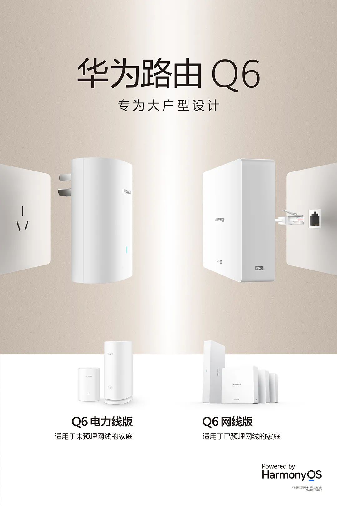 三室一厅用什么路由器比较好,超大面积大平层应该用什么路由器