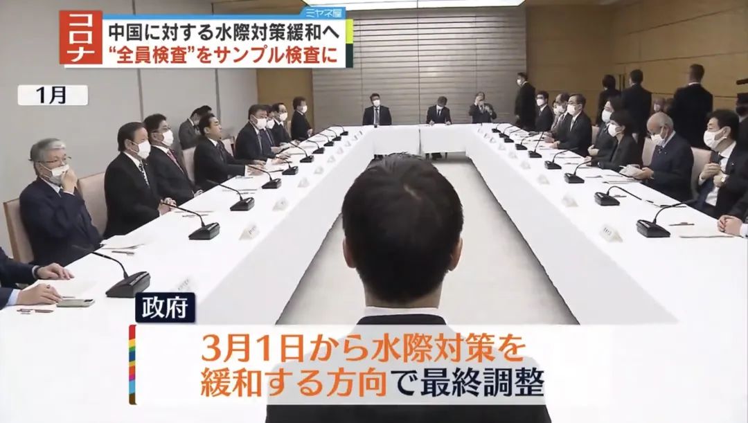 日本入境航班最新消息,日本收紧入境航班人数限制