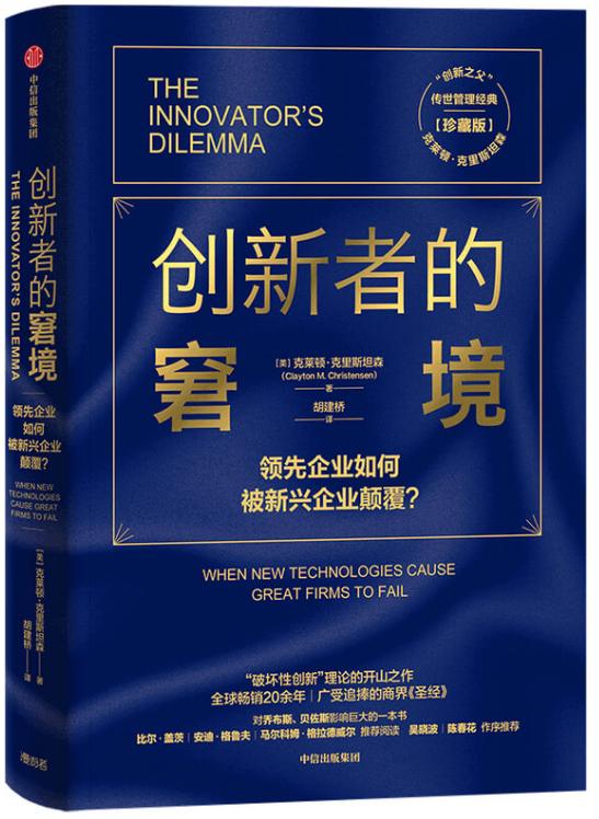 推荐一些创业看的书,推荐创业项目的书籍