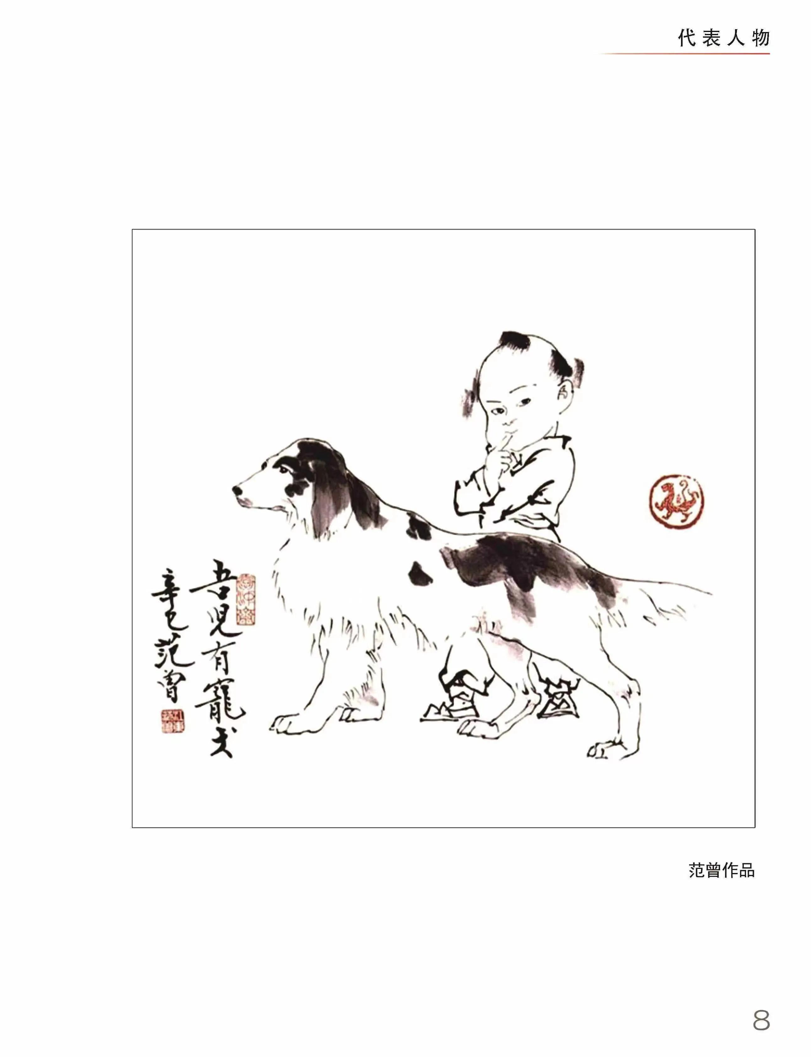 中国十大殿堂级艺术人物,中国优秀民间艺术大师