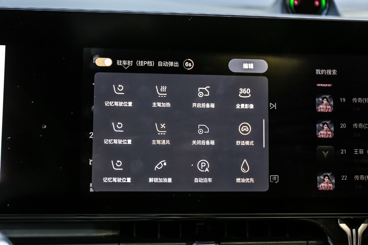 体验岚图梦想家,岚图梦想家体验店