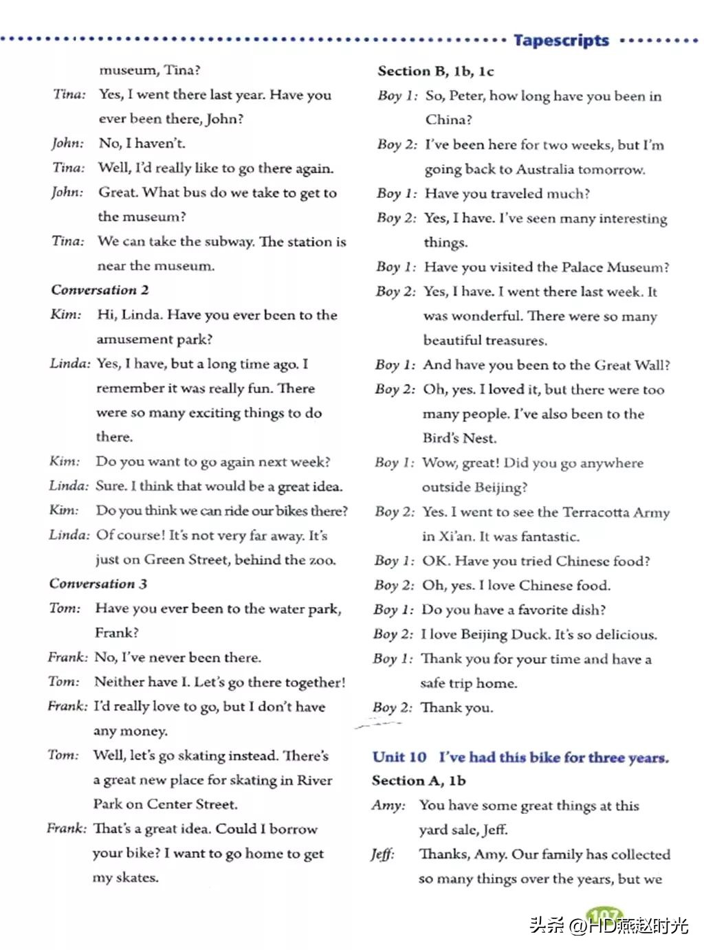 假期预习练习册,假期预习同步练习册