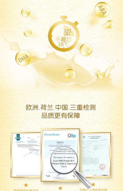 伊利金领冠奶粉排行榜十强,伊利金领冠奶粉哪款性价比最高