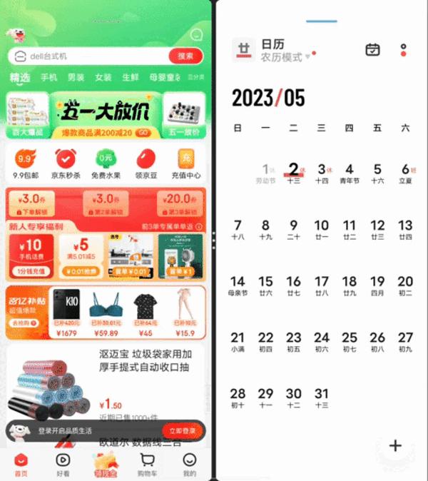 全能轻薄和强劲性能,vivoxfold2为什么叫全能旗舰