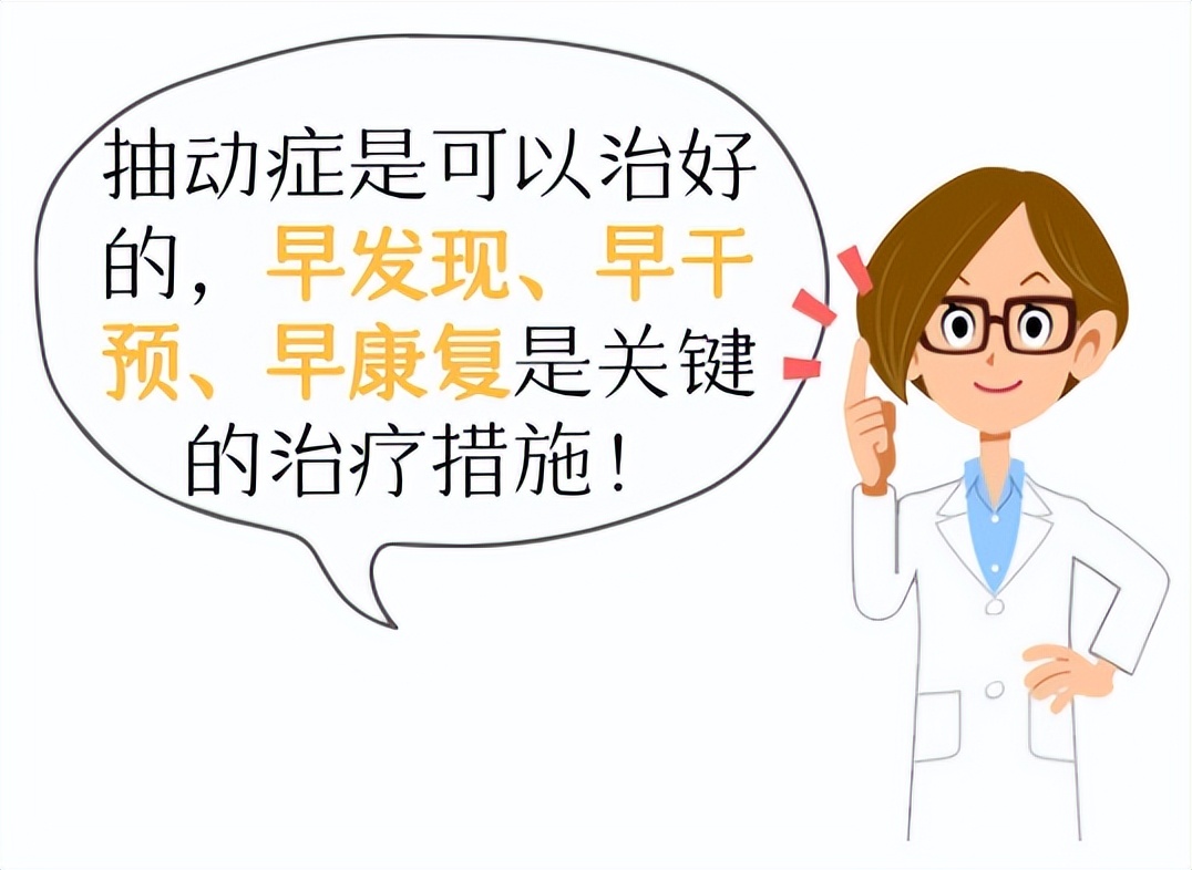 小孩抽动症发出怪声有什么方法,抽动症喉咙发出怪声音怎么办