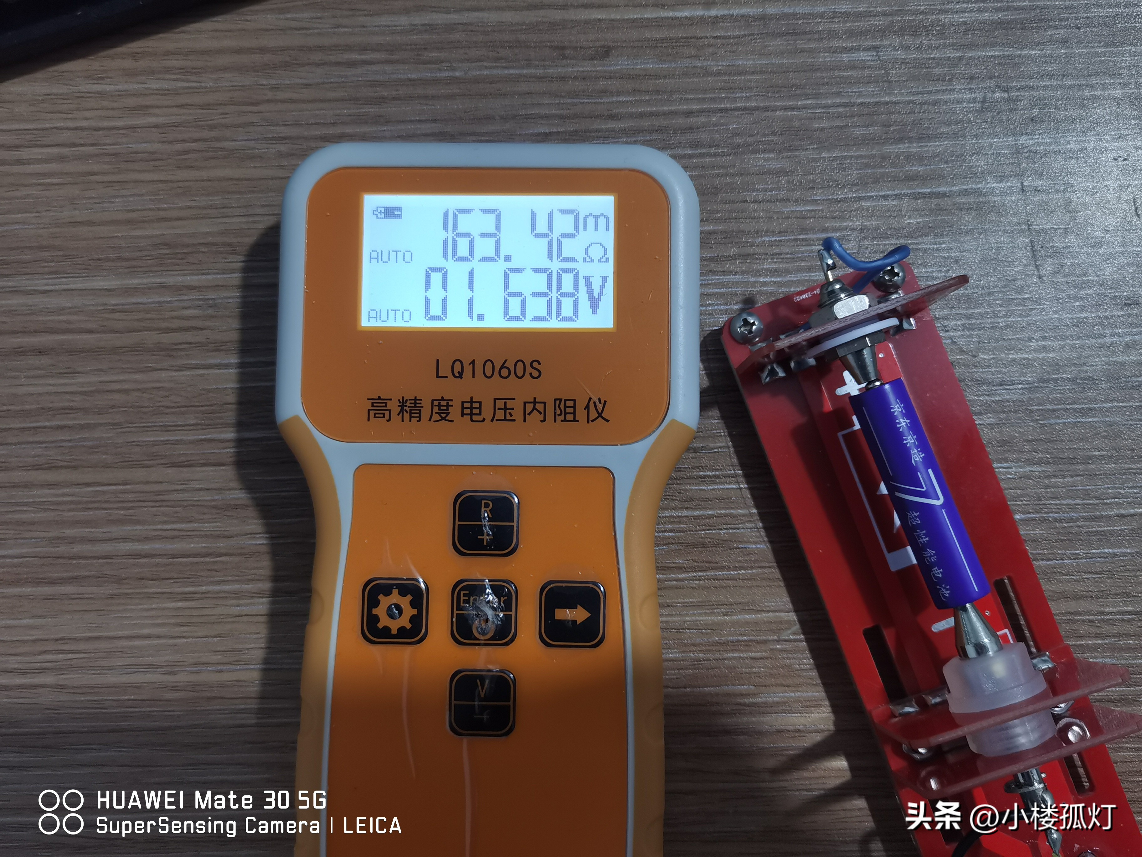 京东京造5号超性能彩虹电池测评,京东京造电池容量