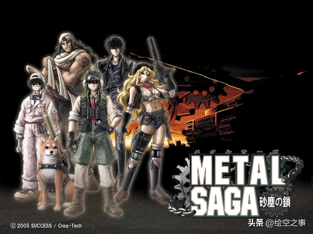 rpg游戏重装机兵,旧版重装机兵攻略