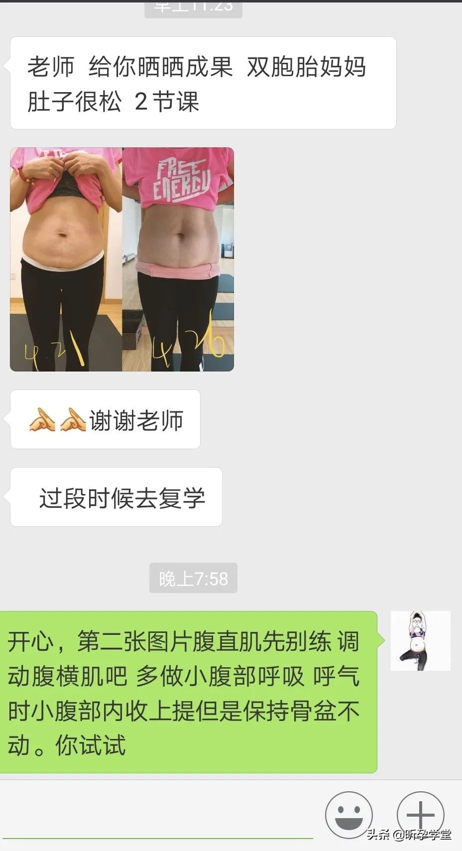 九天孕产课程全新升级，|4月8日北京站，报名即将截止