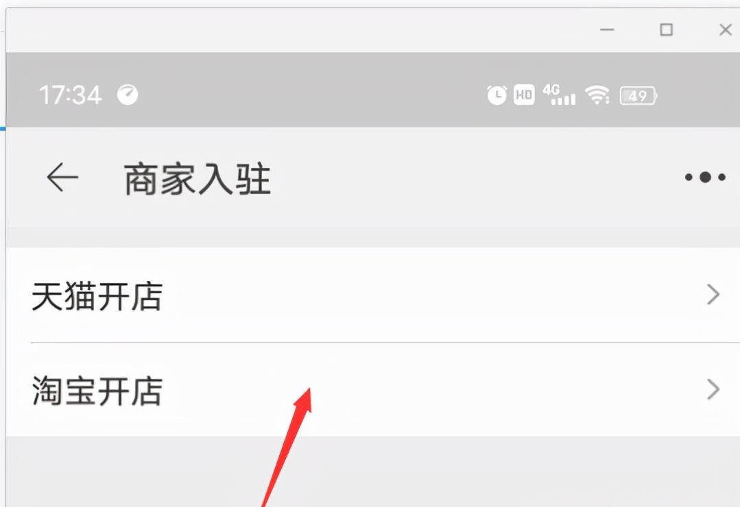 新手开淘宝店还能赚钱吗,新手开淘宝店无货源做什么产品好
