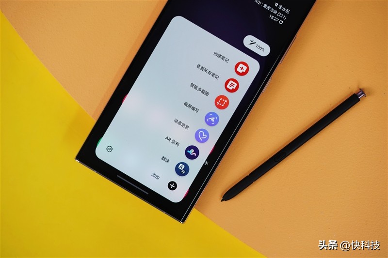 三星galaxys22超大杯,三星galaxys23ultra湖屿蓝评测