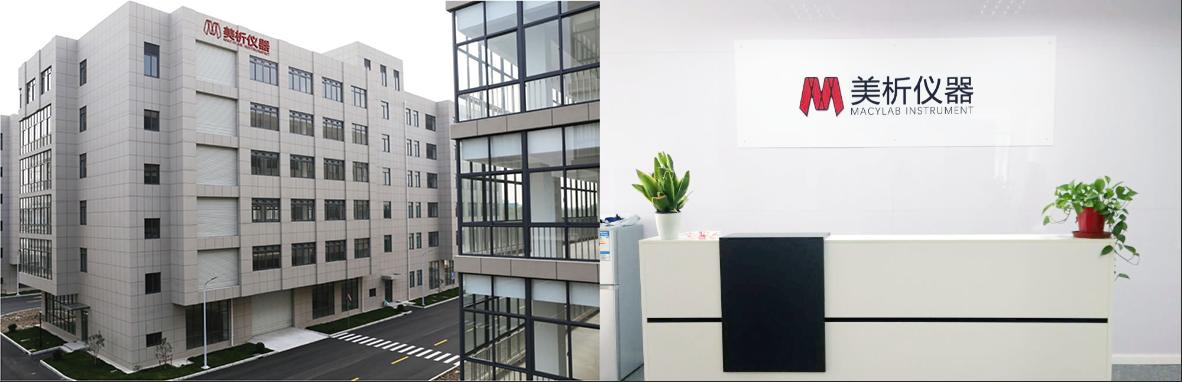 硫磺砷含量测定,硫磺中砷的测定